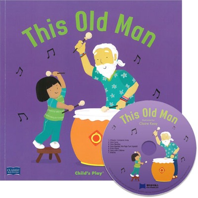 노부영 마더구스 세이펜 / This Old Man (Book+CD)