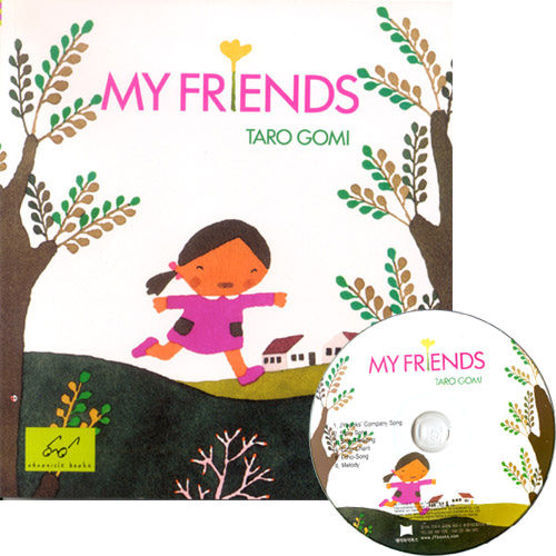 노부영 / My Friends (Book+CD)