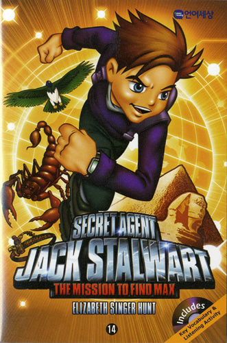 Jack Stalwart 14 / The Mission to Find Max : Egypt