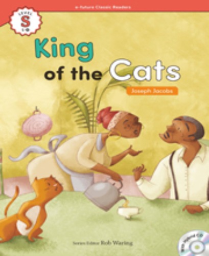 e-future Classic Readers S-15 / King of The Cats