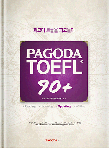 PAGODA TOEFL 90+ Speaking