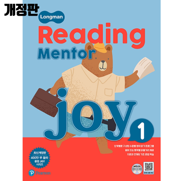 [Longman] Reading Mentor Joy 1