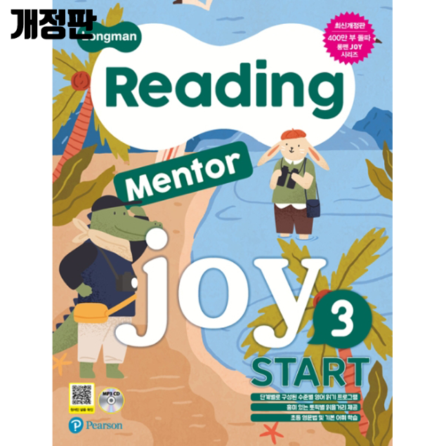 [Longman] Reading Mentor Joy Start 3