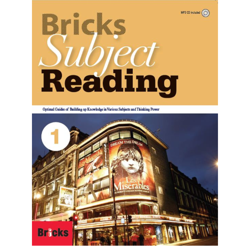 [Bricks] Bricks Subject Reading 1