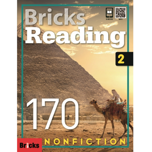 [Bricks] Bricks Reading Nonfiction 170-2