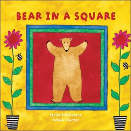 Pictory PS-15 / Bear In a Square (Book Only)