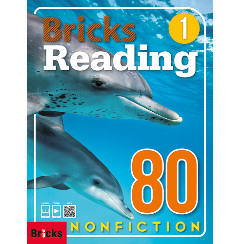 [Bricks] Bricks Reading Nonfiction 80-1