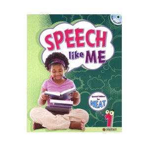 [eduplanet] Speech Like Me 1