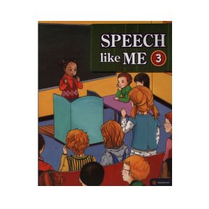 [eduplanet] Speech Like Me 3