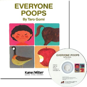 노부영 / Everyone Poops (Book+CD)