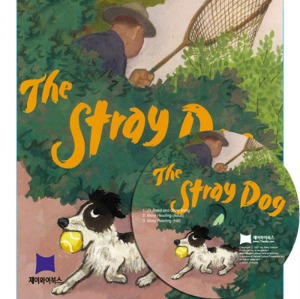 베오영 / The Stray Dog (Book+CD)