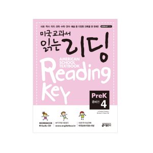 [Key] 미국교과서 읽는 리딩 PreK4