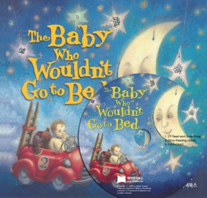 베오영 / The Baby Who Wouldn&#039;t Go to Bed (Book+CD)