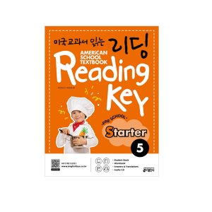 [Key] 미국교과서 읽는 리딩 Preschool Starter 5