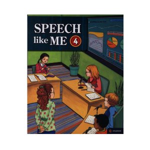 [eduplanet] Speech Like Me 4