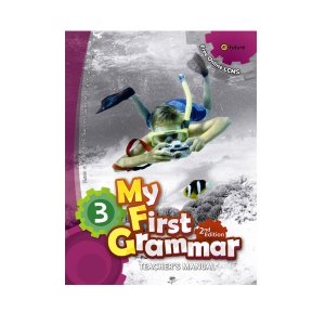 [e-future] My First Grammar 3 Teacher&#039;s Manual (2nd Edition)