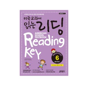 [Key] 미국교과서 읽는 리딩 Preschool 6