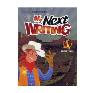 [e-future] My Next Writing 1