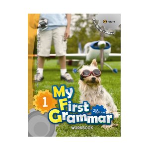 [e-future] My First Grammar 1 Work Book (2nd Edition)