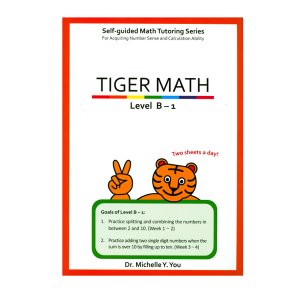 Tiger Math Level B-1 (Grade 1)