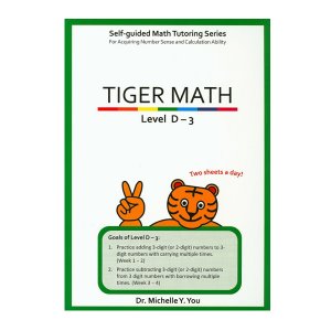 Tiger Math Level D-3 (Grade 3)