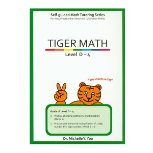 Tiger Math Level D-4 (Grade 3)