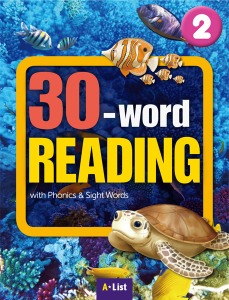 [A*List] 30-Word Reading 2
