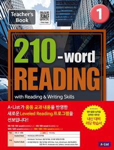 [A*List] 210-Word Reading-1 교사용