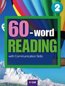 [A*List] 60-Word Reading 2