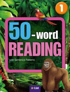 [A*List] 50-Word Reading 1