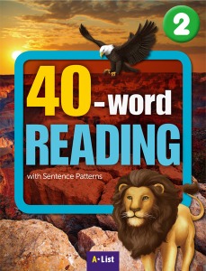 [A*List] 40-Word Reading-2