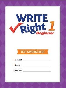 [Ne_Build&amp;Grow] Write Right Beginner 1 Test &amp; Worksheet