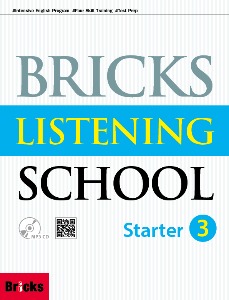 Bricks Listening School Starter 03
