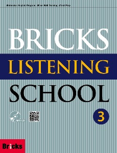 Bricks Listening School 03