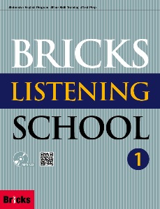 Bricks Listening School 01