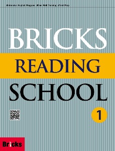 [Bricks] Bricks Reading School 1