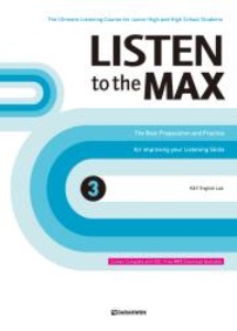 Listen to the MAX 3
