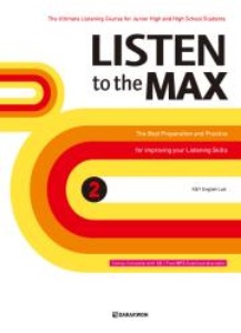 Listen to the MAX 2