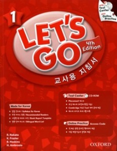{Oxford} Let&#039;s Go KoreanTeacher&#039;s Book (4th Edition) 01