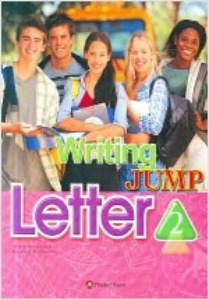 [Happy House] Writing Jump 2 Letter