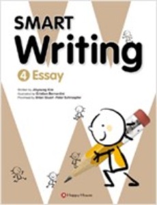 [Happy House] Smart Writing 4 Essay