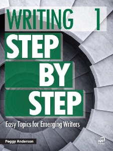 [Compass] Writing Step by Step 1