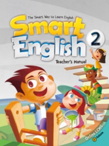 [e-future] Smart English 2 Teacher&#039;s Manual