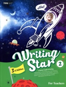 [YBM] Writing Star 2(3E)
