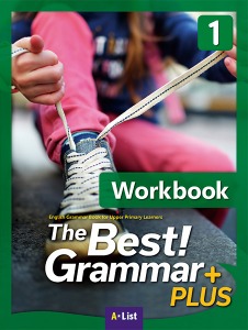 [A*List] The Best Grammar Plus 1 WB