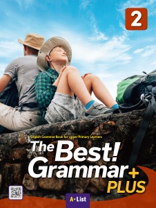 [A*List] The Best Grammar Plus 2 SB