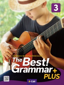 [A*List] The Best Grammar Plus 3 SB
