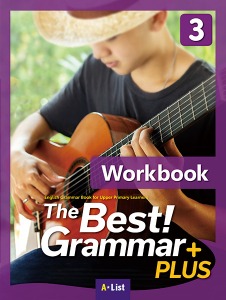 [A*List] The Best Grammar Plus 3 WB