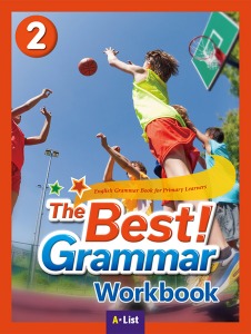 [A*List] The Best Grammar 2 WB