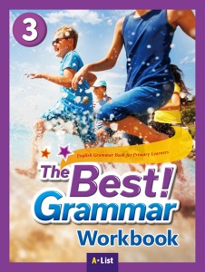 [A*List] The Best Grammar 3 WB